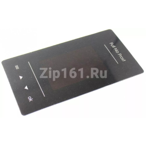 Эмблема интерфейса Атлант 908082519041