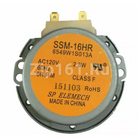 Мотор вращения тарелки  6549W1S013K