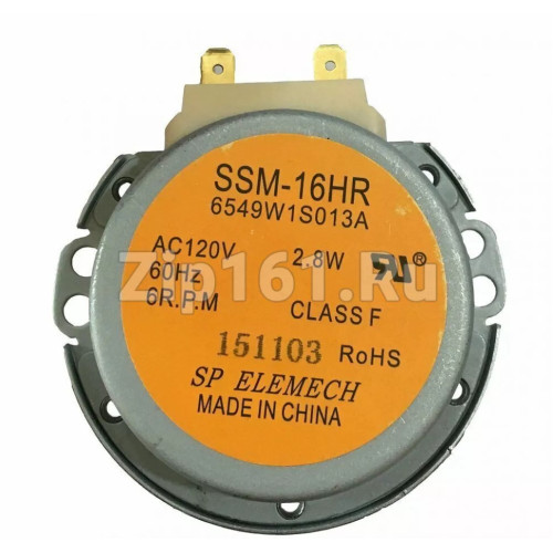 Мотор вращения тарелки  6549W1S013K
