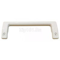 Ручка двери холодильника Атлант-Минск, скоба большая, 24 см, 775373400201