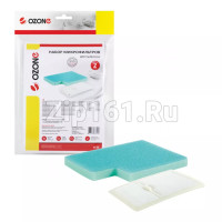 Набор синтетических микрофильтров Ozone 2 шт для  H-26