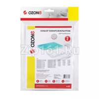 Набор синтетических микрофильтров Ozone 2 шт для  H-26