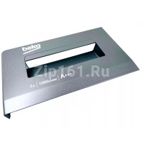 Бункер дозатора моющего средства Beko 2459208102