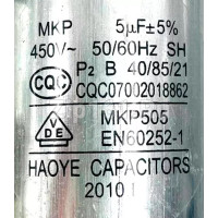 Циркуляционный насос для посудомоечной машины Haier 012G9370094A