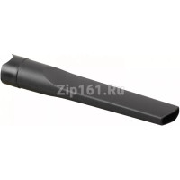 Щелевая насадка для пылесоса  00460374