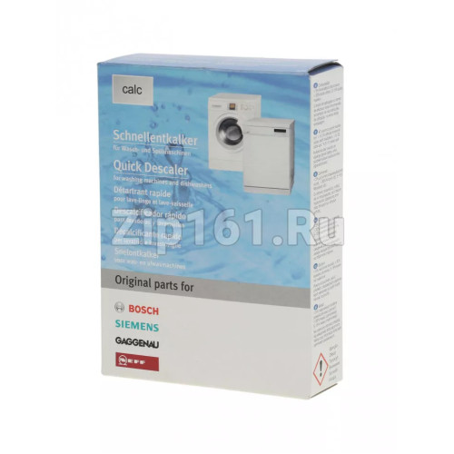 Средство от накипи для стиральных и посудомоечных машин  00311506