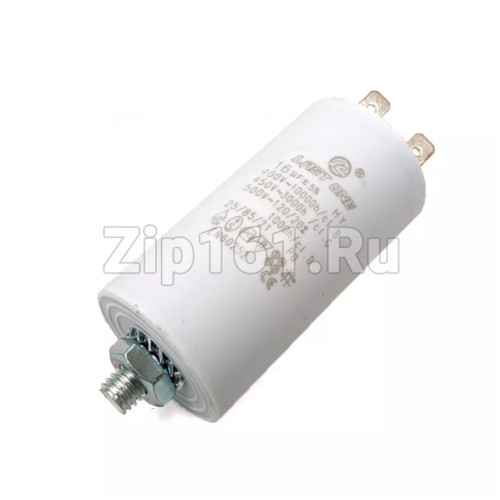 Конденсатор пусковой 16 мкФ, 450V, с креплением под винт