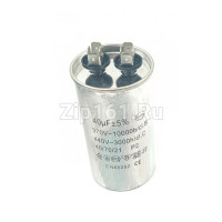 Конденсатор 40uF 5% 450V алюминий 2x4 контакта