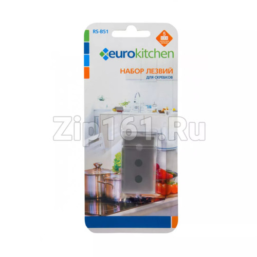 Запасные лезвия двусторонние, 5 шт Eurokitchen RS-B51