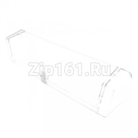 Балкон двери холодильника нижний (435х120х105 мм)  AAP73871901