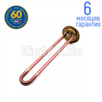 Тэн Unival Premium (Италия) RF-64мм под анод М4, медь, 700w, 220v водонагревателя Thermex Тэн Unival Premium (Италия) RF-64мм под анод М4, медь, 700w, 220v водонагревателя Thermex