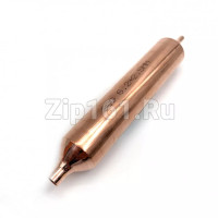 Фильтр-осушитель медный 30г 6.2x2.5мм