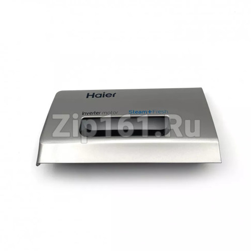 Панель дозатора для стиральной машины Haier 0020508754A Панель дозатора для стиральной машины Haier 0020508754A