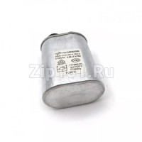 Конденсатор для СВЧ 2100V 0,85mkF
