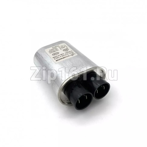 Конденсатор для СВЧ 2100V 0,85mkF