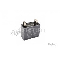 Конденсатор для двигателя Haier 0010404215 Конденсатор для двигателя Haier 0010404215