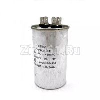 Конденсатор 40 мкф CBB65 2x4 450V металл