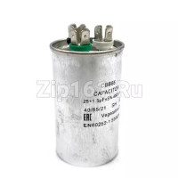 Конденсатор 25+1,5мкФ 450V металл