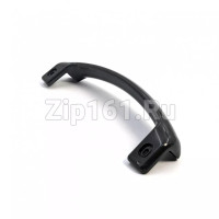 Ручка двери (дуга, скоба) темно-серая 220мм морозильников Атлант 775373400407