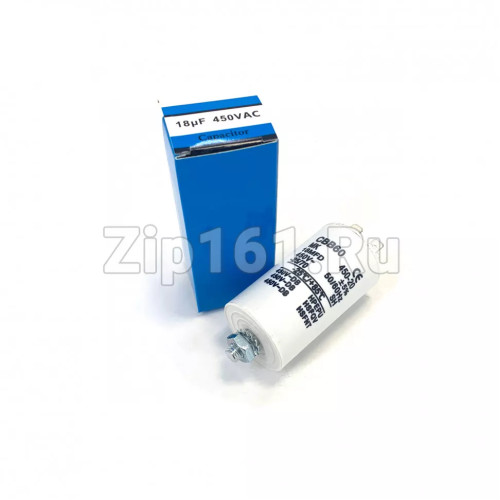 Конденсатор пусковой 18мкФ 450V с креплением винт