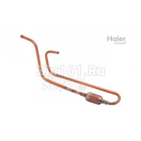 Труба обратки Haier A0010710044 Труба обратки Haier A0010710044