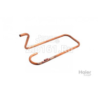 Всасывающая труба Haier A0010715542 Всасывающая труба Haier A0010715542