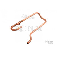Всасывающая труба Haier A0010719330 Всасывающая труба Haier A0010719330