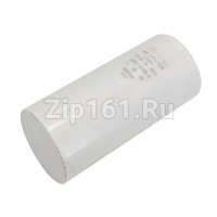 Конденсатор CBB60 100мкф 450V пластик Конденсатор CBB60 100мкф 450V пластик