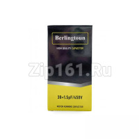 Конденсатор 30+1,5 мкФ 450V металл Berlingtoun