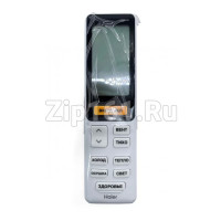 Пульт управления кондиционера Haier Lightera DC инвертор A0010402886H Пульт управления кондиционера Haier Lightera DC инвертор A0010402886H