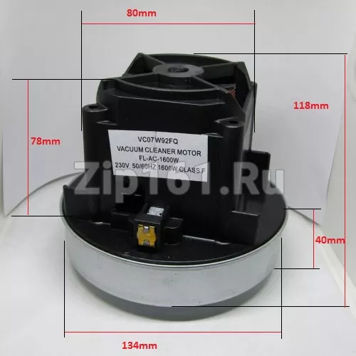 Двигатель пылесоса 1600W (  ) H=118mm, D=134mm