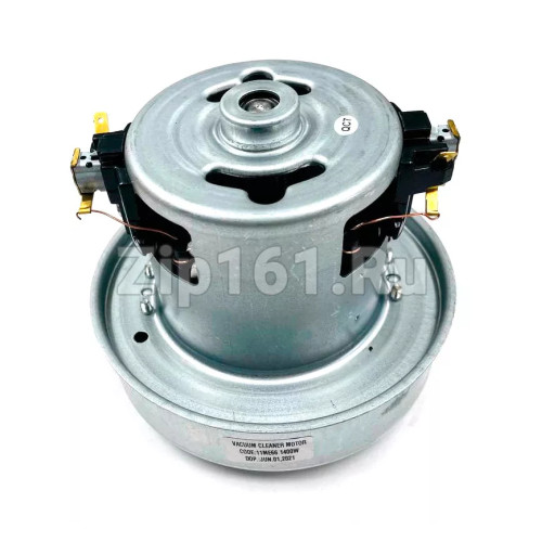 Мотор пылесоса 2000W, H-123/44, D-130/83 (PY-120) Мотор пылесоса 2000W, H-123/44, D-130/83 (PY-120)