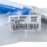 Амортизаторы стиральной машины Haier 0020809886U