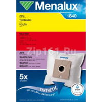 Мешки для пыли Electrolux 9001961953 Мешки для пыли Electrolux 9001961953