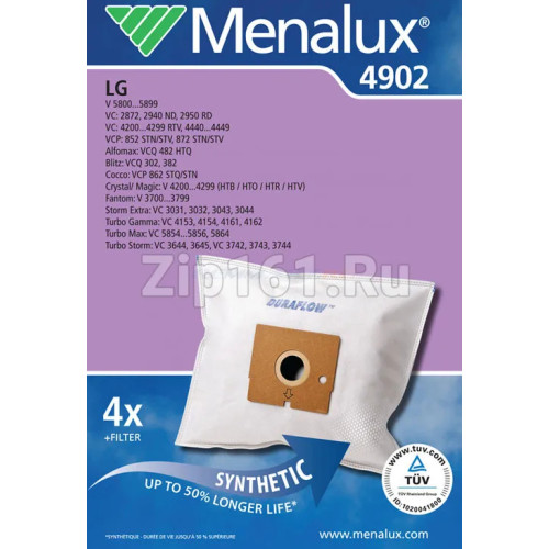 Мешки пылесоса Electrolux 9001966747 Мешки пылесоса Electrolux 9001966747