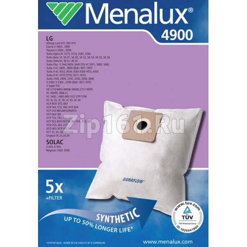 Мешки пылесоса Electrolux 9001961334 Мешки пылесоса Electrolux 9001961334