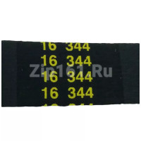 Ремень 1226J5, для стиральной машины, зам. 092020. 112741