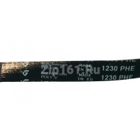 Ремень 1230 H8 / 1231 H8, Candy 41003164 Ремень 1230 H8 / 1231 H8, Candy 41003164