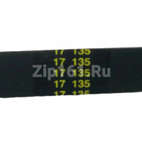 Ремень 1230 H8 / 1231 H8, Candy 41003164 Ремень 1230 H8 / 1231 H8, Candy 41003164