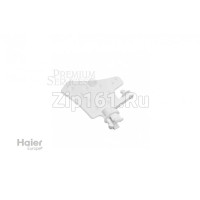Поворотная планка Haier A0010208254 Поворотная планка Haier A0010208254