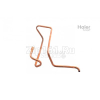 Всасывающая труба Haier A0010704332 Всасывающая труба Haier A0010704332