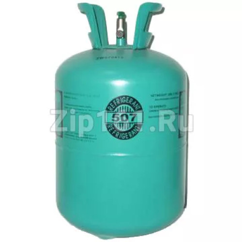 Фреон R-507 (11,3 кг)