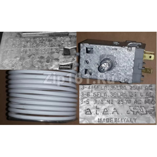 Термостат ATEA A110095, К-57 L2829, Стинол 2,5м, Италия, (для морозильника), зам.L851095