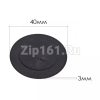 Крышка рассекателя D41mm малого для плиты INDESIT ARISTON C00032430 Крышка рассекателя D41mm малого для плиты INDESIT ARISTON C00032430