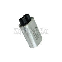 Конденсатор для СВЧ 2100V 1.1mkF 0CZZW1H004S Конденсатор для СВЧ 2100V 1.1mkF 0CZZW1H004S