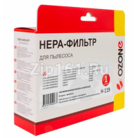 HEPA-фильтр Ozone целлюлозный для H-119 HEPA-фильтр Ozone целлюлозный для H-119