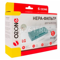 HEPA-фильтр Ozone целлюлозный для H-119 HEPA-фильтр Ozone целлюлозный для H-119