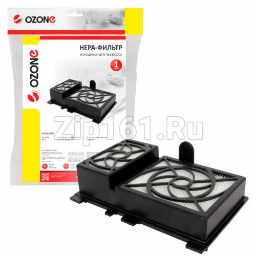 HEPA-фильтр Ozone синтетический для Karcher H-104 HEPA-фильтр Ozone синтетический для Karcher H-104
