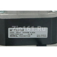 Микродвигатель холодильника SKL 25 Вт