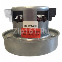 Мотор пылесоса 1400w, H118, D130  11ME73B